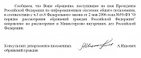     
: otvet.jpg
: 2243
:	120.4 
ID:	1030