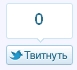 : button_twitter.jpg
: 6087

: 4.9 