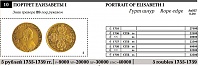     
: moneta.jpg
: 2196
:	181.1 
ID:	1431