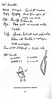     
: x_41452262.jpg
: 2580
:	27.5 
ID:	471