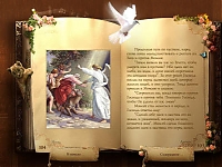     
: bibl.jpg
: 3214
:	25.9 
ID:	818