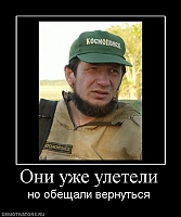     
: 648164_oni-uzhe-uleteli.jpg
: 2282
:	37.9 
ID:	974