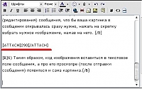 Нажмите на изображение для увеличения
Название: 06.JPG
Просмотров: 2453
Размер: 33.7 Кб
ID: 291