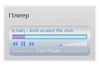 Нажмите на изображение для увеличения
Название: пл.JPG
Просмотров: 2483
Размер: 4.9 Кб
ID: 758