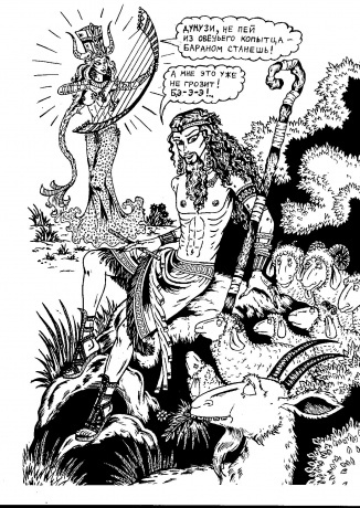 ������ � ������ - ������ ������� (������� �������. �������� �������)