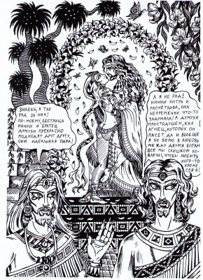 ������, ������, ��� ����� � ����� ����� (������� �������. �������� �������)