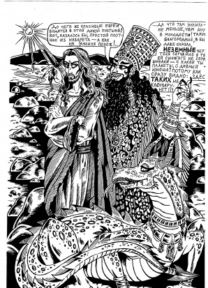 ����������� �������������� (������� �������. �������� �������)