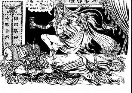 ���� � ������ (������� �������. �������� �������)